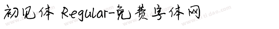 初见体 Regular字体转换